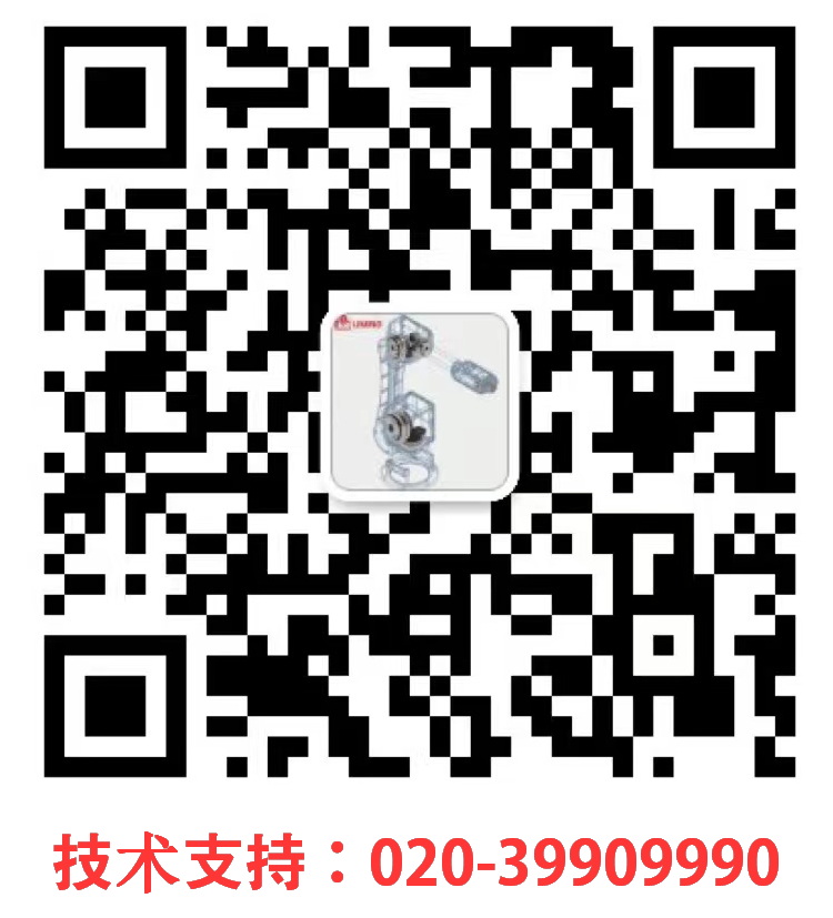利茗技術支持